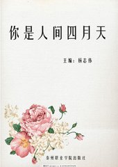 兔子导航跳转中进行